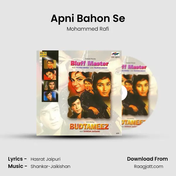 Apni Bahon Se - Mohammed Rafi album cover 