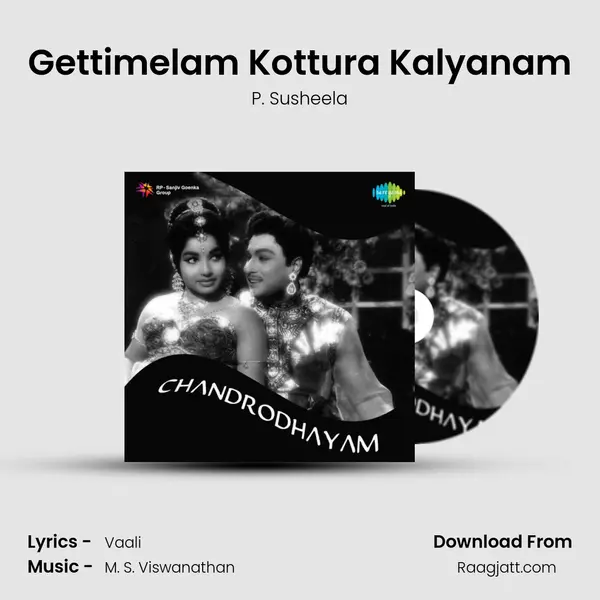 Gettimelam Kottura Kalyanam - P. Susheela album cover 