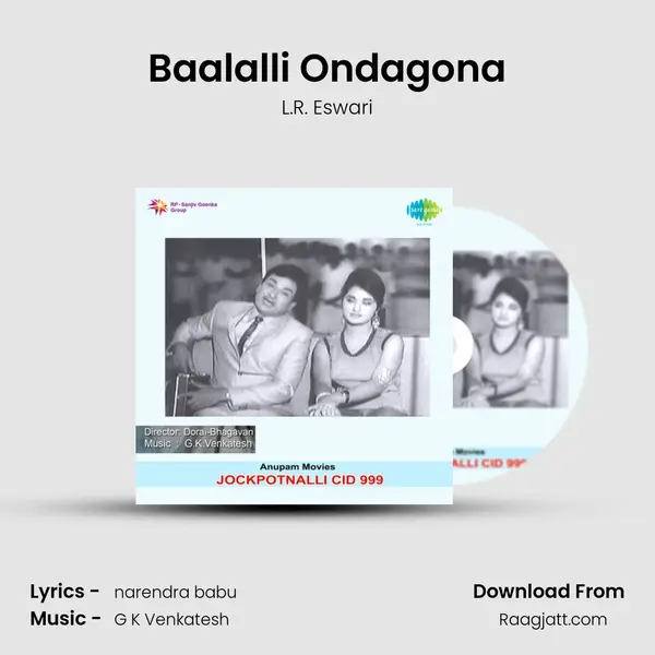 Baalalli Ondagona - L.R. Eswari album cover 