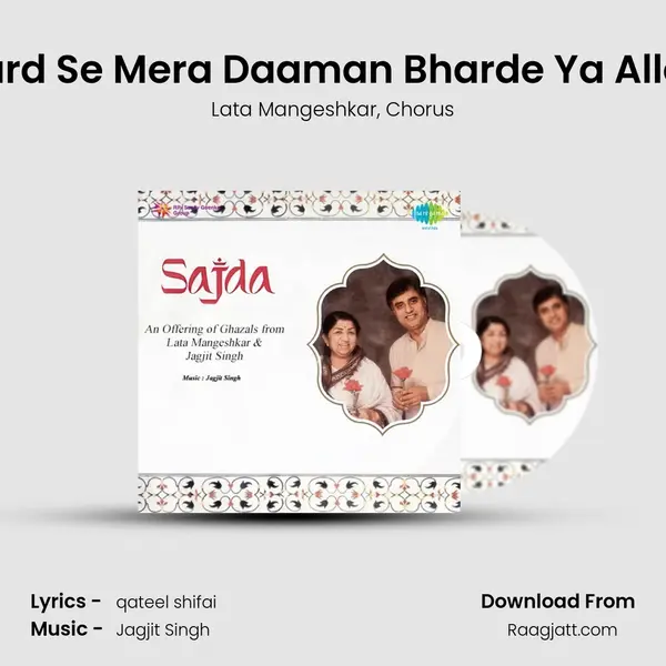 Dard Se Mera Daaman Bharde Ya Allah - Lata Mangeshkar album cover 