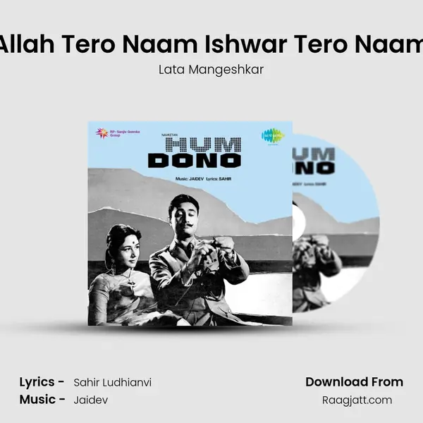 Allah Tero Naam Ishwar Tero Naam - Lata Mangeshkar album cover 