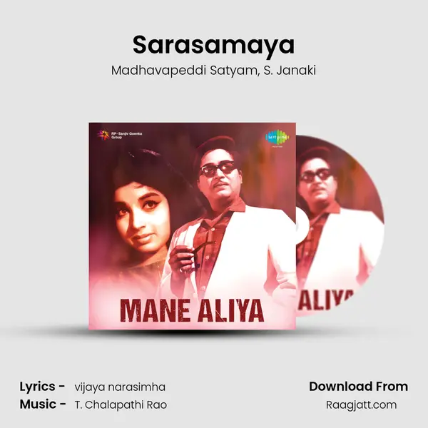 Sarasamaya - Madhavapeddi Satyam album cover 