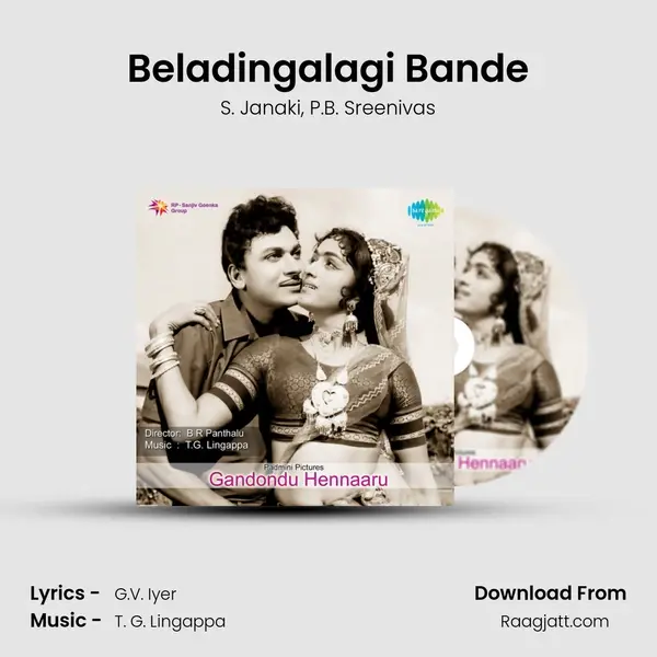 Beladingalagi Bande - S. Janaki album cover 