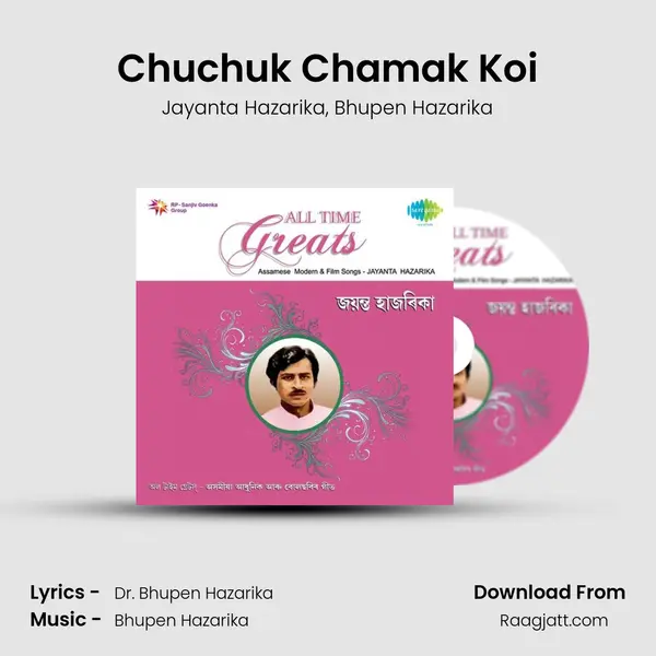 Chuchuk Chamak Koi mp3 song