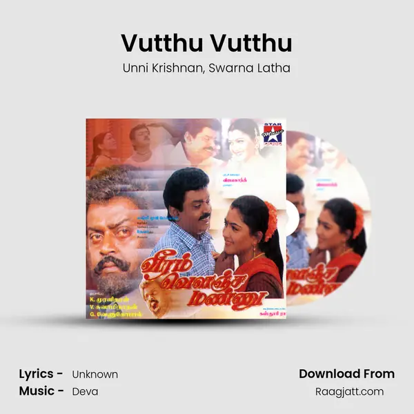 Vutthu Vutthu - Unni Krishnan album cover 