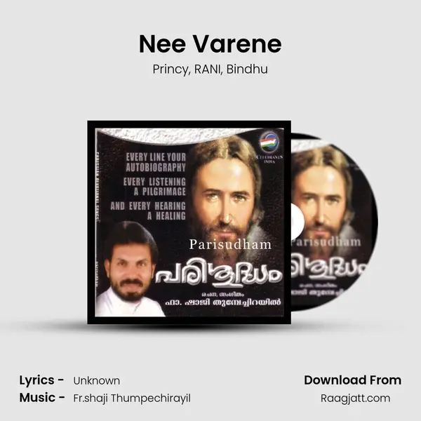 Nee Varene - Princy album cover 