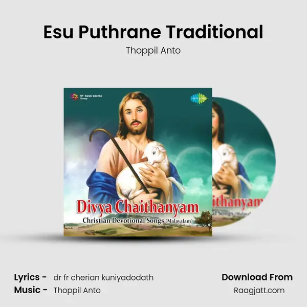 Esu Puthrane Traditional mp3 song