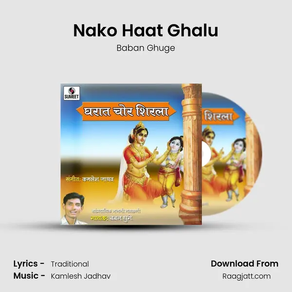 Nako Haat Ghalu mp3 song