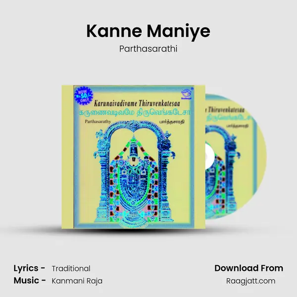 Kanne Maniye mp3 song