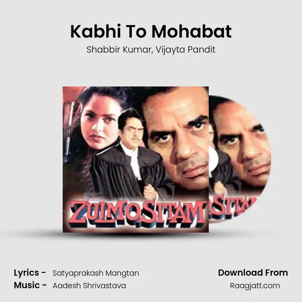 Kabhi To Mohabat mp3 song