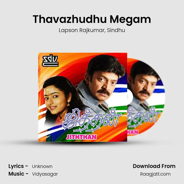 Thavazhudhu Megam mp3 song