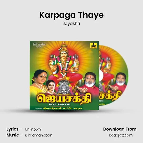 Karpaga Thaye mp3 song