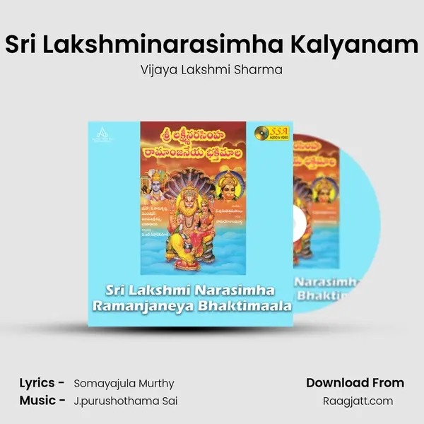 Sri Lakshminarasimha Kalyanam - Vijaya Lakshmi Sharma album cover 