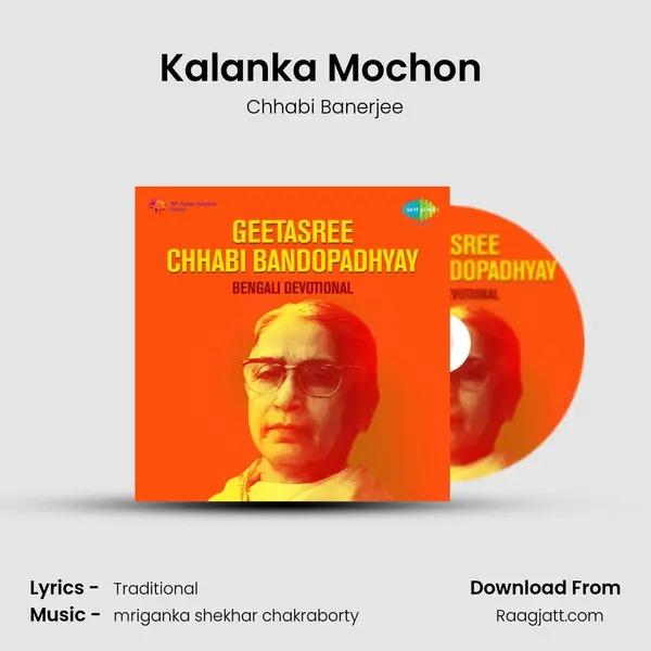 Kalanka Mochon (1) - Chhabi Banerjee album cover 