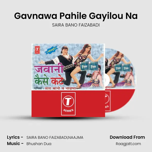 Gavnawa Pahile Gayilou Na mp3 song