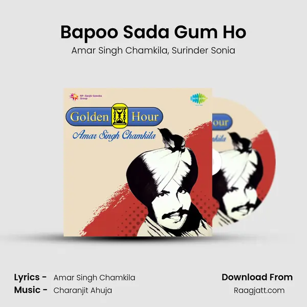 Bapoo Sada Gum Ho mp3 song