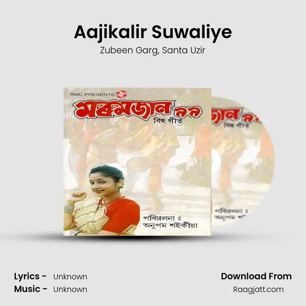 Aajikalir Suwaliye mp3 song