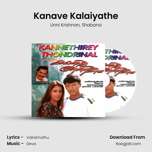 Kanave Kalaiyathe - Unni Krishnan album cover 