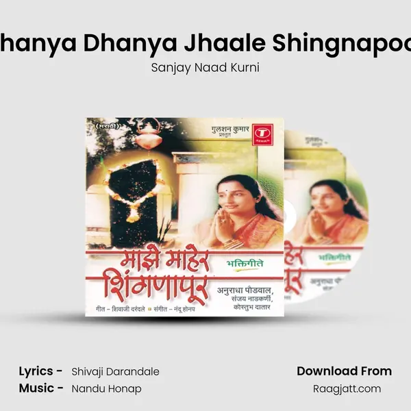 Dhanya Dhanya Jhaale Shingnapoor - Sanjay Naad Kurni album cover 