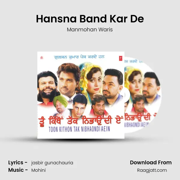 Hansna Band Kar De mp3 song