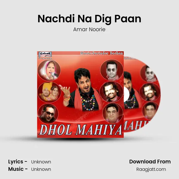 Nachdi Na Dig Paan - Amar Noorie album cover 