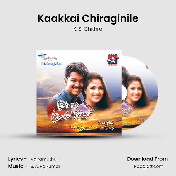 Kaakkai Chiraginile mp3 song