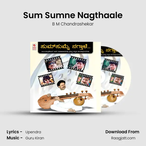 Sum Sumne Nagthaale mp3 song