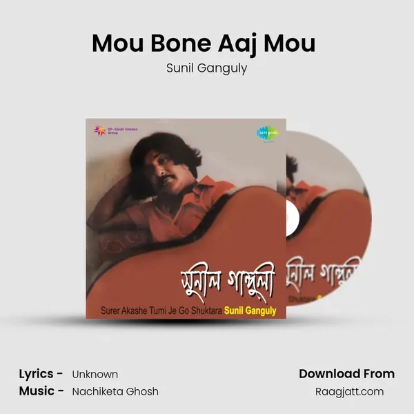 Mou Bone Aaj Mou (Guitar) mp3 song