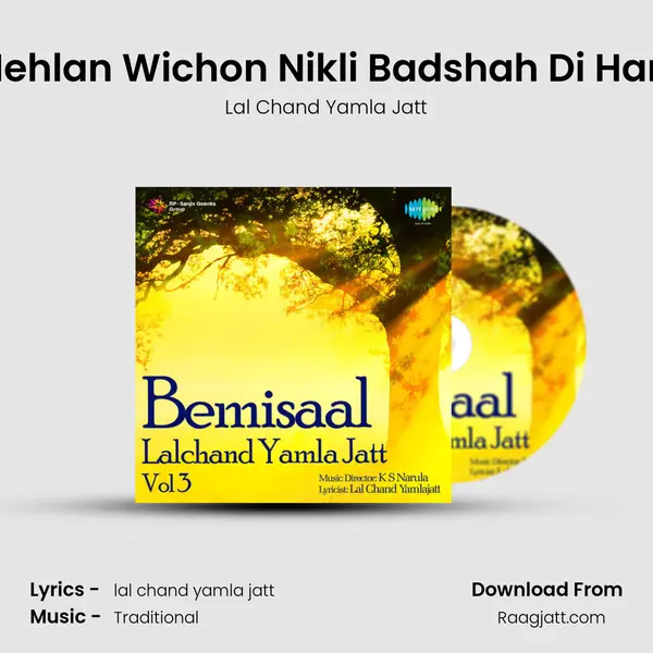 Mehlan Wichon Nikli Badshah Di Hani mp3 song