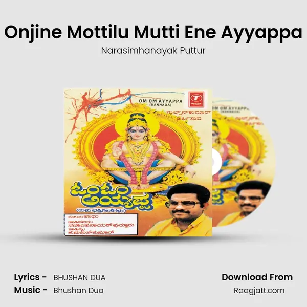 Onjine Mottilu Mutti Ene Ayyappa - Narasimhanayak Puttur album cover 