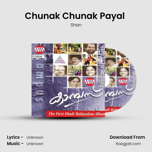 Chunak Chunak Payal (M) mp3 song