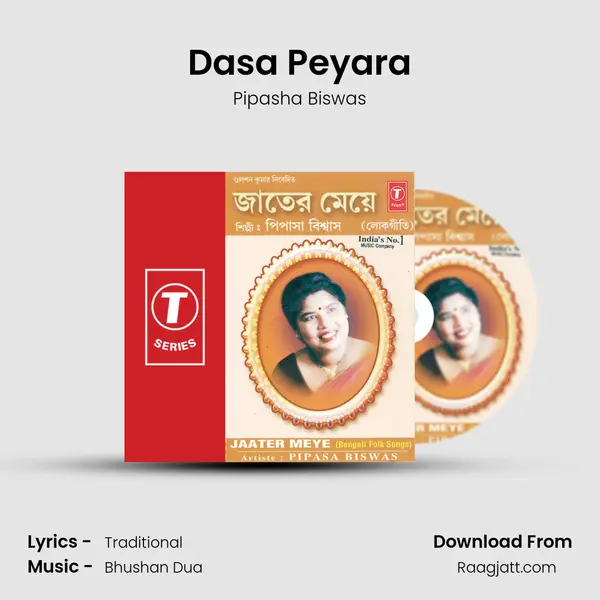 Dasa Peyara mp3 song