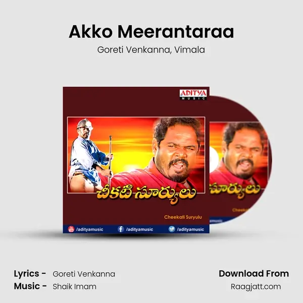 Akko Meerantaraa - Goreti Venkanna album cover 