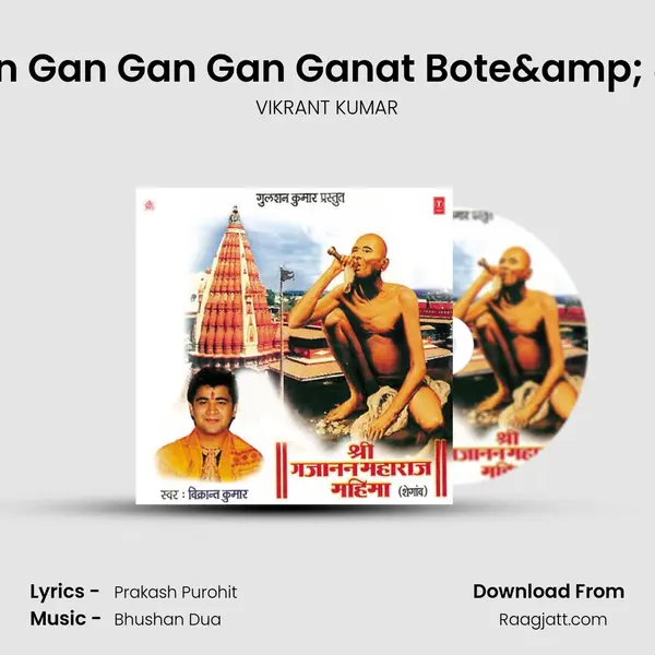 Gan Gan Gan Gan Gan Ganat Bote& & . mp3 song