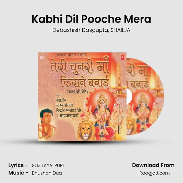 Kabhi Dil Pooche Mera - Debashish Dasgupta album cover 