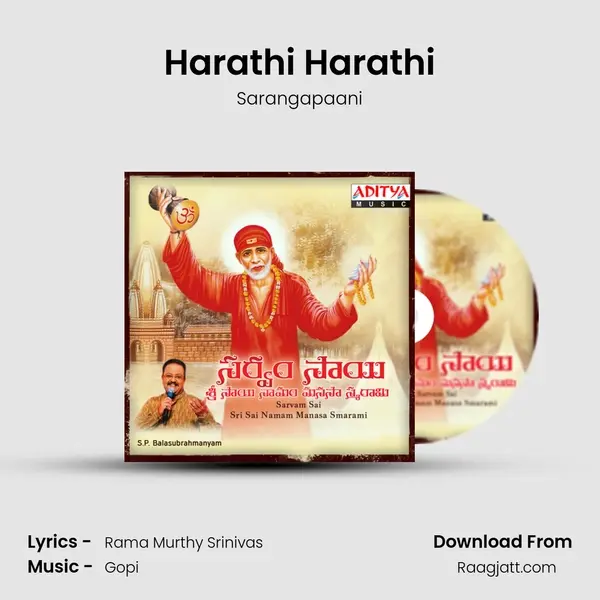 Harathi Harathi - Sarangapaani album cover 