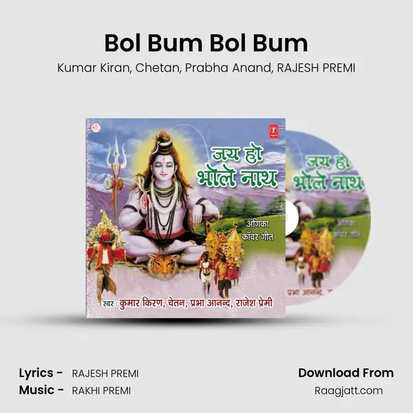 Bol Bum Bol Bum mp3 song