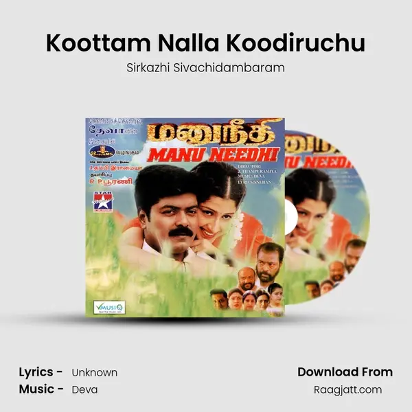 Koottam Nalla Koodiruchu mp3 song