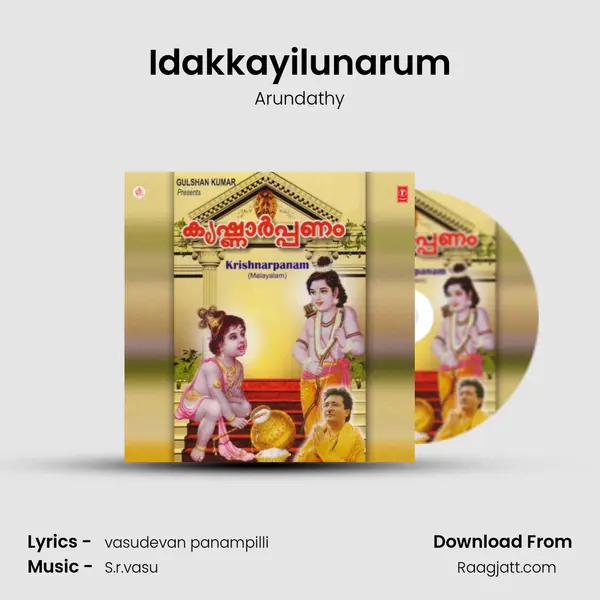 Idakkayilunarum mp3 song