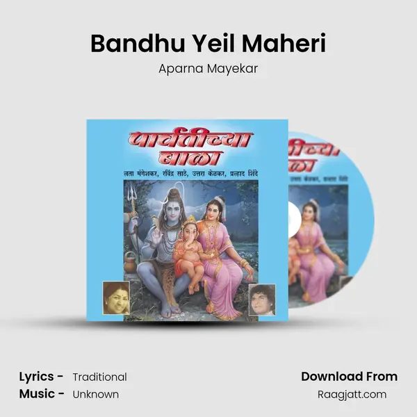 Bandhu Yeil Maheri - Aparna Mayekar mp3 song