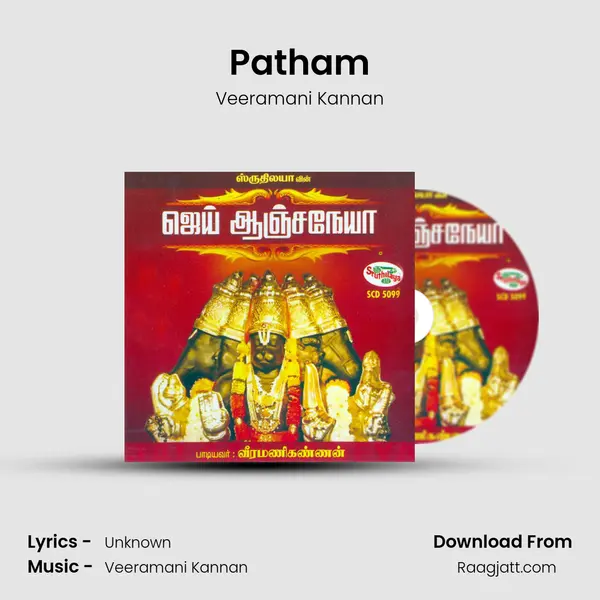 Patham - Veeramani Kannan album cover 