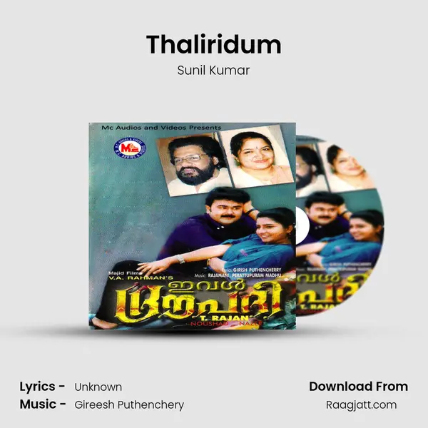 Thaliridum mp3 song