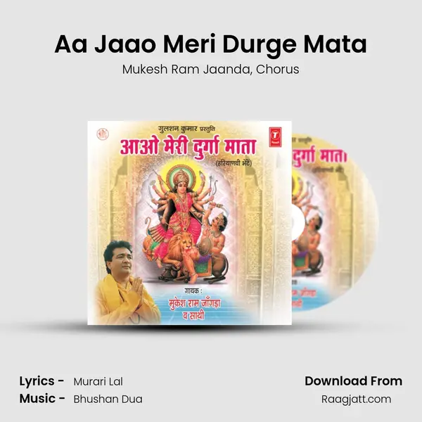 Aa Jaao Meri Durge Mata - Mukesh Ram Jaanda album cover 