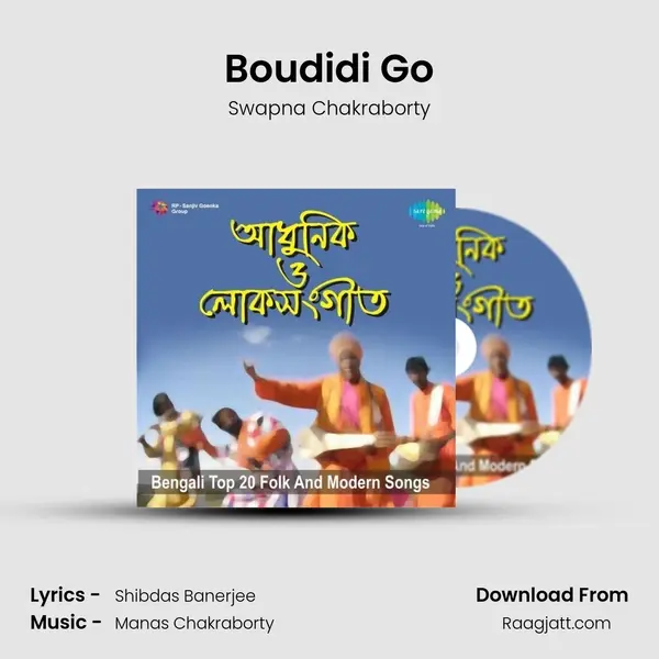 Boudidi Go - Swapna Chakraborty album cover 