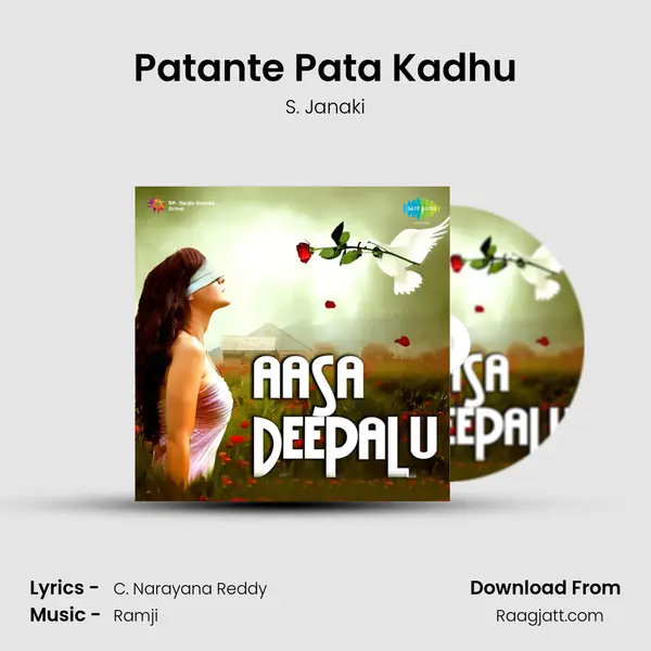 Patante Pata Kadhu mp3 song