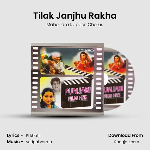 Tilak Janjhu Rakha - Mahendra Kapoor album cover 