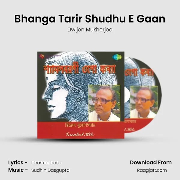 Bhanga Tarir Shudhu E Gaan - Dwijen Mukherjee album cover 