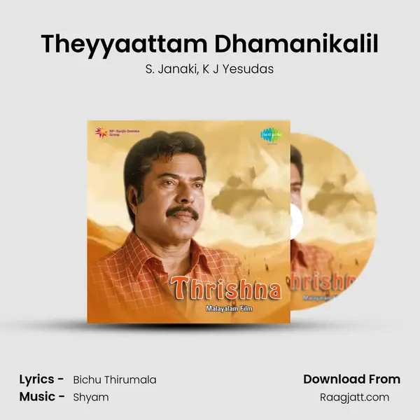 Theyyaattam Dhamanikalil - S. Janaki mp3 song