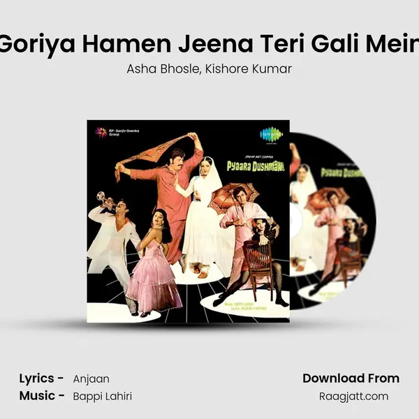 Goriya Hamen Jeena Teri Gali Mein - Asha Bhosle album cover 