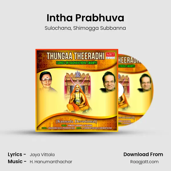 Intha Prabhuva mp3 song